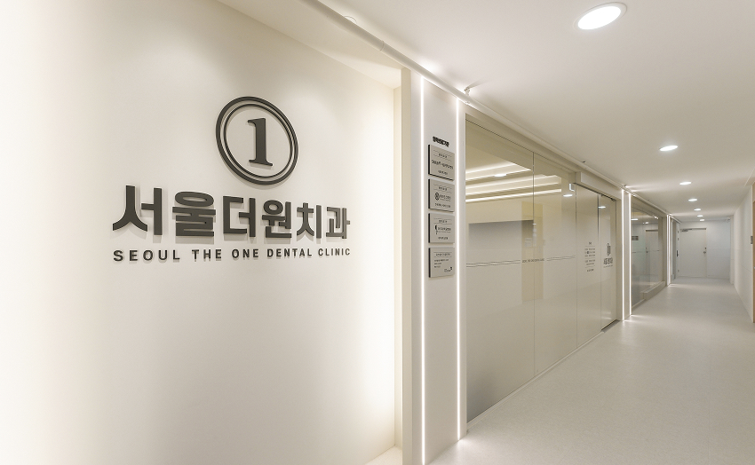 안산서울더원치과 서울더원치과