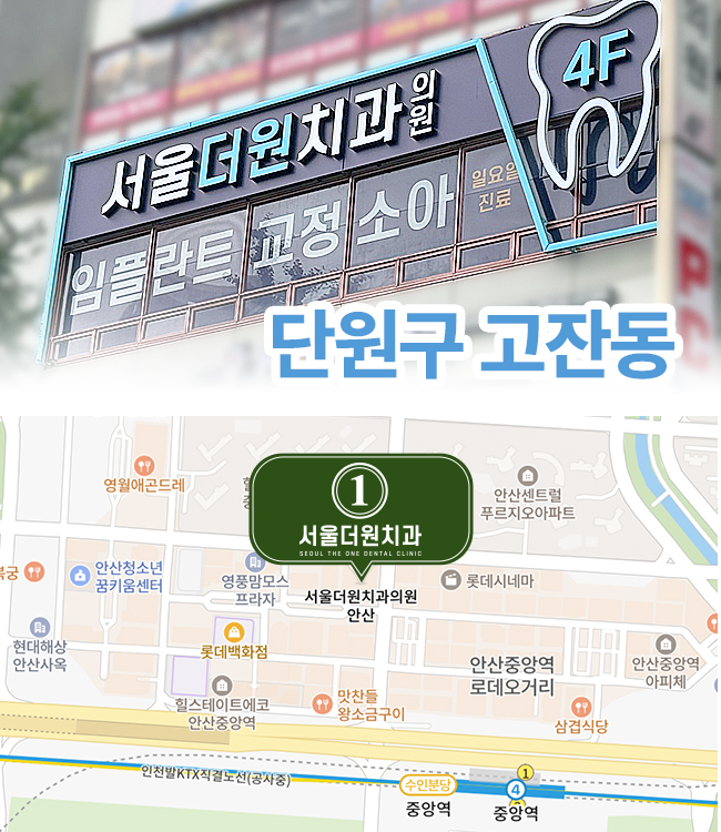 오시는길